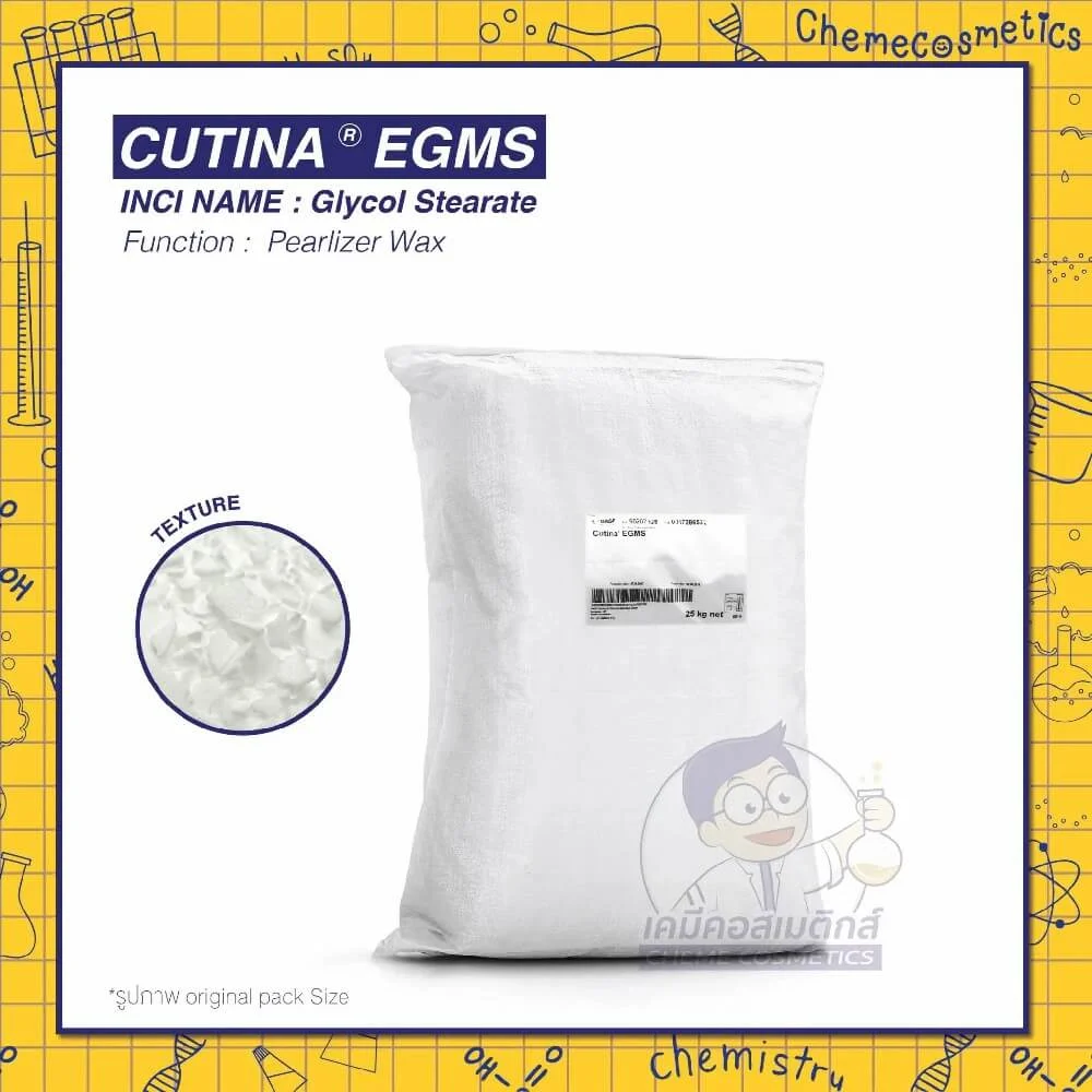 cutina egms