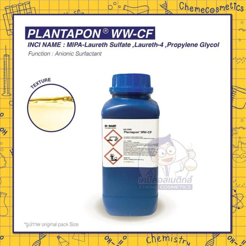 plantapon ww-cf