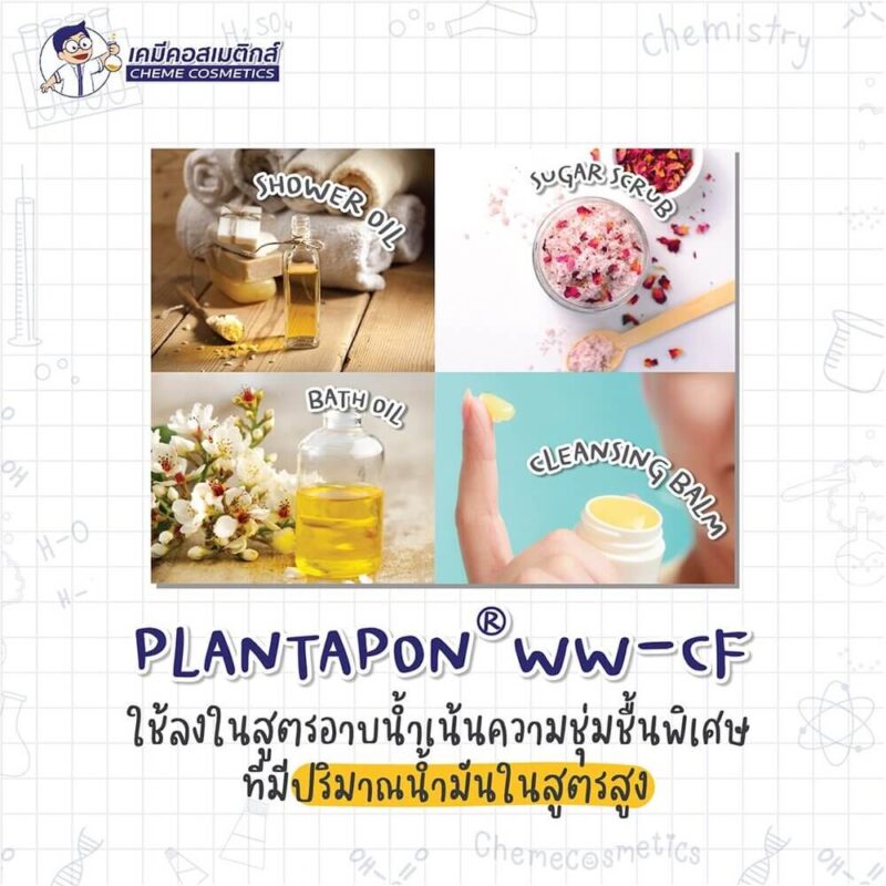 plantapon ww-cf (2)