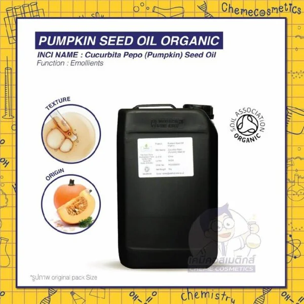 pumpkin-seed-oil