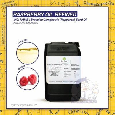 raspberry-oil-refined
