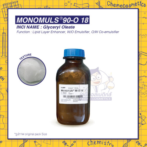 Monomuls 90-O18 (Glyceryl Oleate) กลีเซอรีลโอลีเอต อิมัลซิไฟเออร์จากธรรมชาติ 100% ใช้เป็น Nonionic emulsifier สำหรับ W/O, Co-emulsifier สำหรับ O/W นิยมใช้ในสูตรสบู่เหลว กันแดด ล้างหน้าและเด็กอ่อน