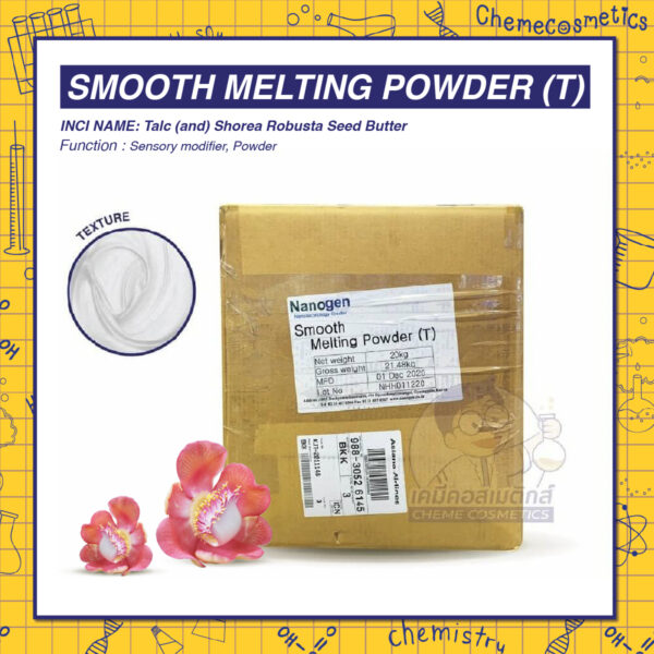 Smooth Melting Powder (T) / Talc ที่ coated ด้วย Shorea Butter จากธรรมชาติ นุ่มลื่น ชุ่มชื้น เกาะติดผิวได้ดี
