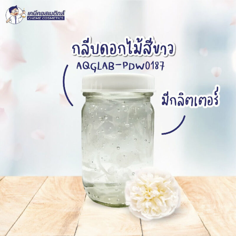 aqglab pdw0187