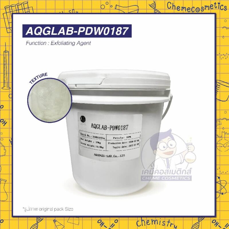 aqglab pdw0187 (2)