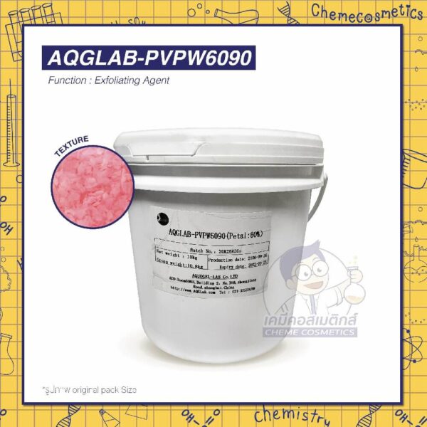 aqglab-pvpw6090(2)