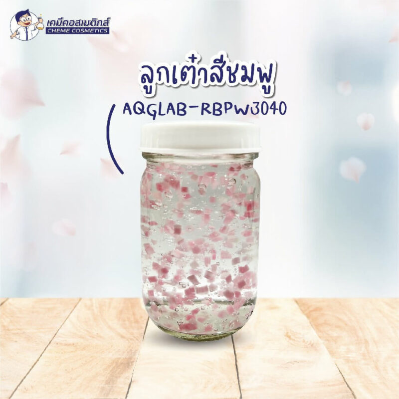 aqglab-rbpw3040