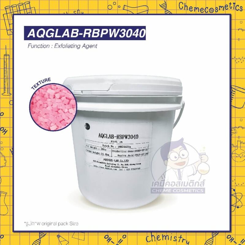 ลูกเต๋าสีชมพู (PINK SQUARE) ย่อยสลายตามธรรมชาติ Code: RBPW3040 - Image 2