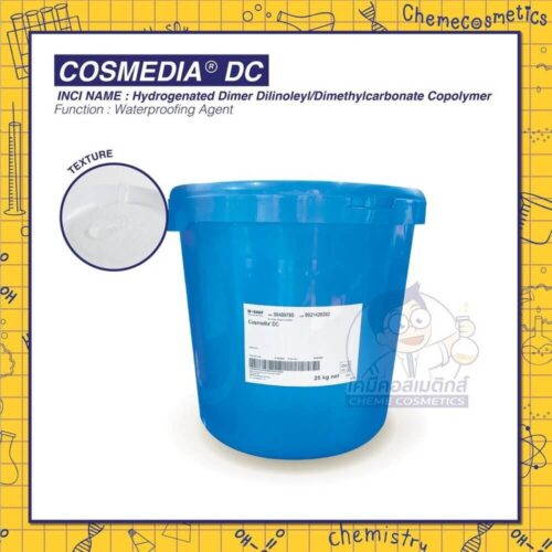 cosmedia-dc