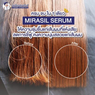mirasil serum (2)