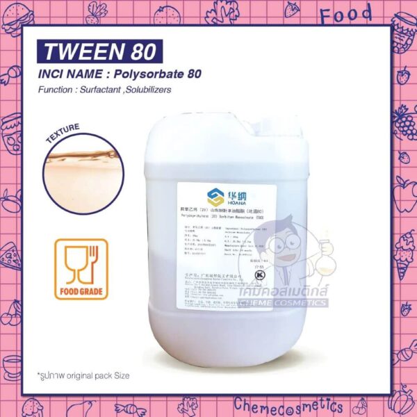 t80-tween-80-polysorbate-80-food-grade