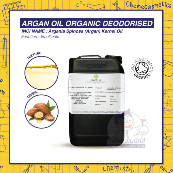 argan oil organic
