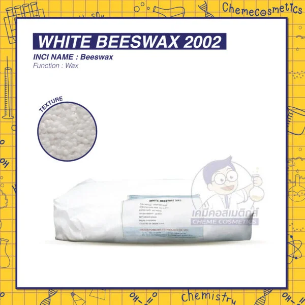 Natural White Beeswax 2002 บีแว็กซ์/ไขผึ้งสีขาวบริสุทธิ์