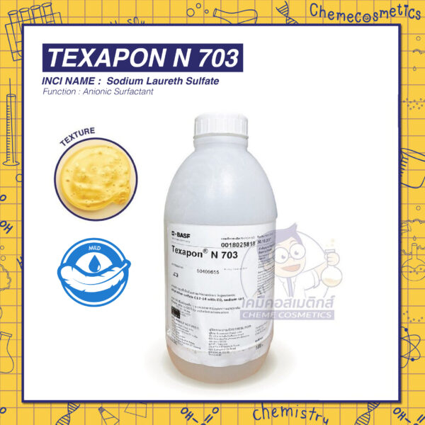 Texapon N 703 / (Texapon N70 J) / Sodium laureth sulfate (SLES) N70 แบบอ่อนโยน