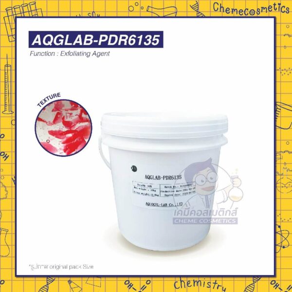 aqglab-pdr6135(2)