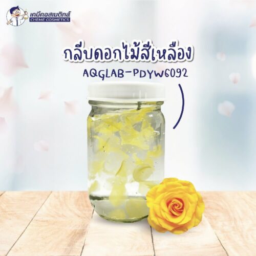 aqglab-pdyw6092