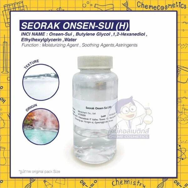 seorak-onsen-sui