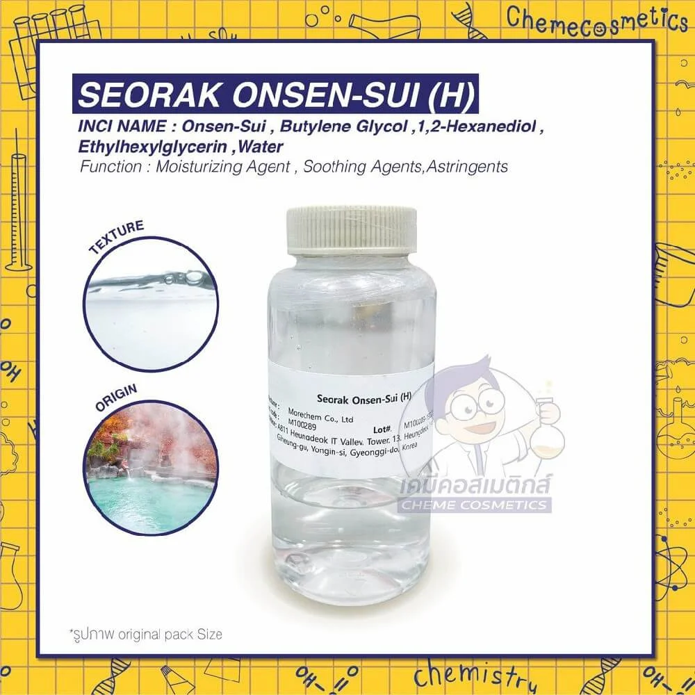 seorak-onsen-sui