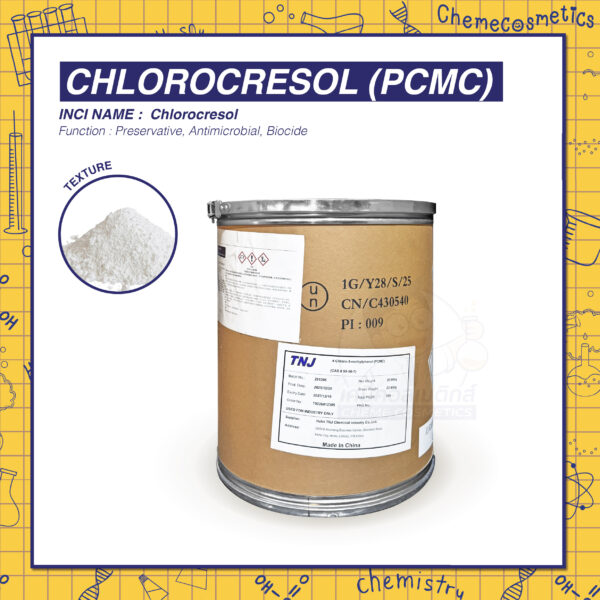 Chlorocresol (PCMC) สารกันเสียประสิทธิภาพสูงสเปกตรัมกว้าง ครอบคลุมเชื้อแบคทีเรีย รา และยีสต์