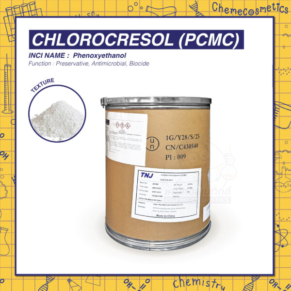 Chlorocresol (PCMC) สารกันเสียประสิทธิภาพสูงสเปกตรัมกว้าง ครอบคลุมเชื้อแบคทีเรีย รา และยีสต์