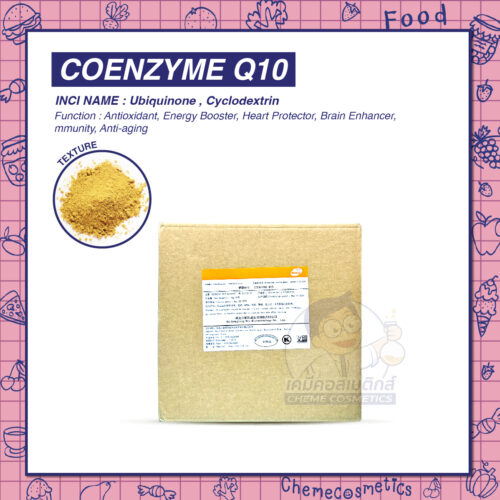 Coenzyme Q10 (โคเอนไซม์ คิวเทน) ต้านอนุมูลอิสระ ช่วยเสริมการทำงานของหัวใจ เพิ่มพลังงานแก่ร่างกาย เสริมสร้างภูมิคุ้มกัน พลังแอนติออกซิแดนต์ เทียบเท่าวิตามินอี
