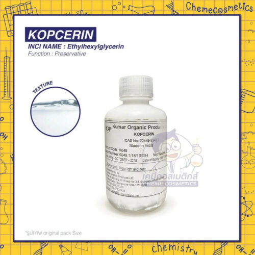 kopcerin