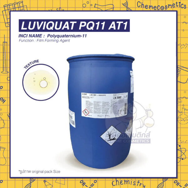 Luviquat PQ11 AT1 (Polyquaternium-11) ช่วยให้เส้นผมมีความนุ่ม ลื่น ลดผมชี้ฟู และช่วยฟื้นฟูผมที่แห้งเสีย
