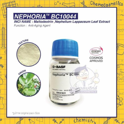 nephoria