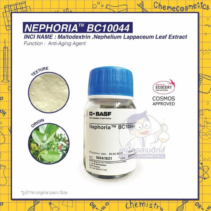 nephoria