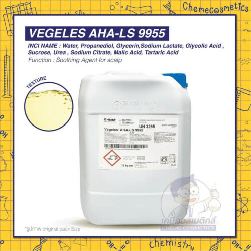vegeles-aha-ls-9955