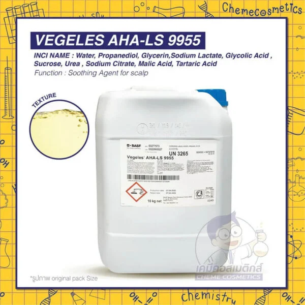 vegeles-aha-ls-9955