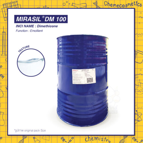 Mirasil DM 100 (Silicone Oil, Dimethicone 100 cst) น้ำมันซิลิโคนเพิ่มความนุ่มลื่น