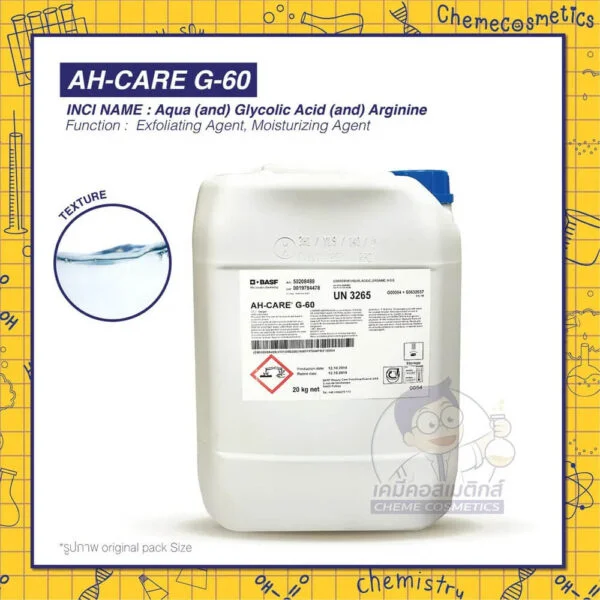 AH-Care-G60