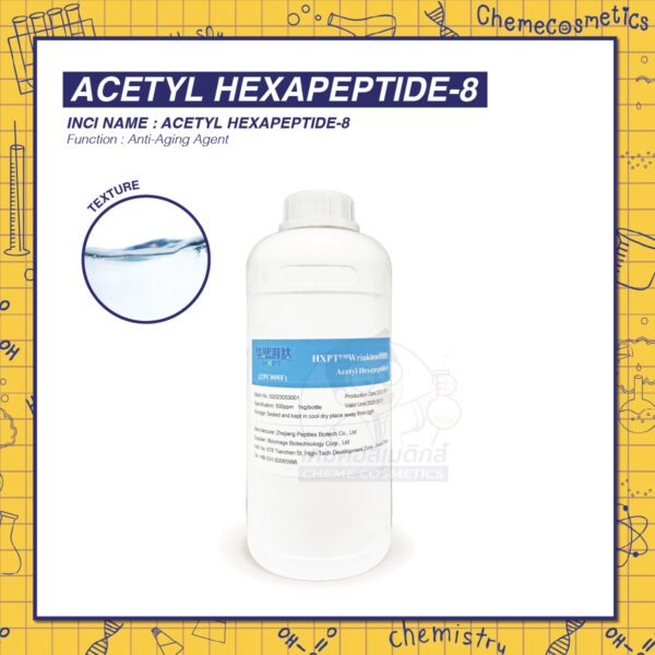 Acetyl Hexapeptide 8 เปปไทด์ที่พัฒนาขึ้นเพื่อช่วยลดริ้วรอย รอยตีนกาและรอยเหี่ยวย่น เหมือนโบท็อก