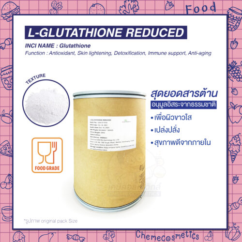 L-Glutathione Reduced – แอลกลูต้าไธโอน สารต้านอนุมูลอิสระจากธรรมชาติ ผิวขาวใส ดูอ่อนเยาว์ พร้อมสุขภาพดีจากภายใน