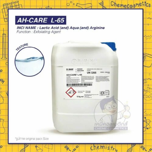 ah-care-l-65