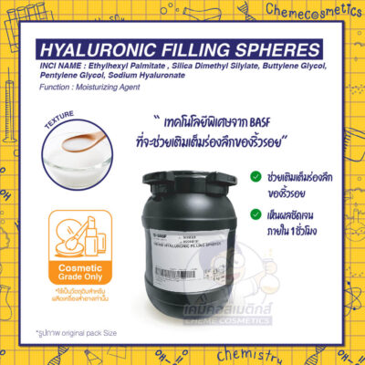 hyaluronic filling sphere