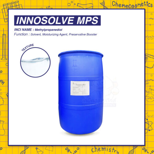 Innosolve MPS (Methylpropanediol) Glycol ที่ช่วยรักษาความชุ่มชื้นให้กับผิว และช่วยเพิ่มประสิทธิภาพให้สารกันเสียในสูตรได้