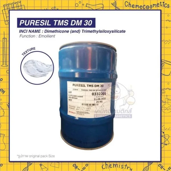 puresil tms dm30