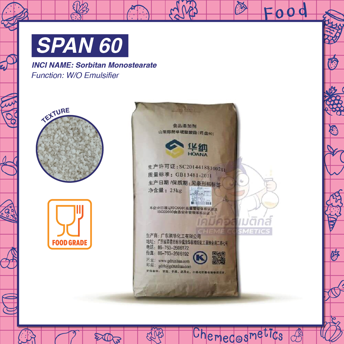 S60 (Span 60) Food Grade
