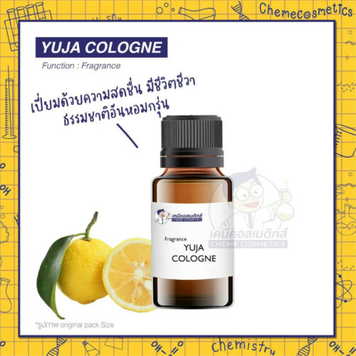 yuja cologne