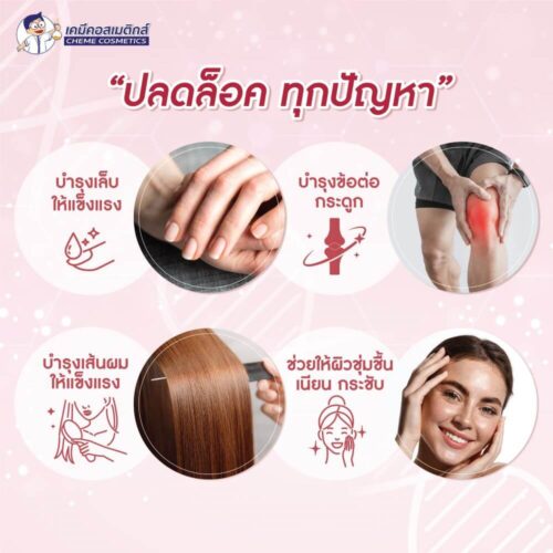 Collagen Peptide 100% (Granule) คอลลาเจนเปปไทด์ เพื่อผิวสวยเรียบเนียนดูอ่อนเยาว์ ละลายน้ำง่ายพิเศษ ไม่มีสี ไม่มีกลิ่น ไม่มีรส โมเลกุลเล็กดูดซึมง่าย - Image 4