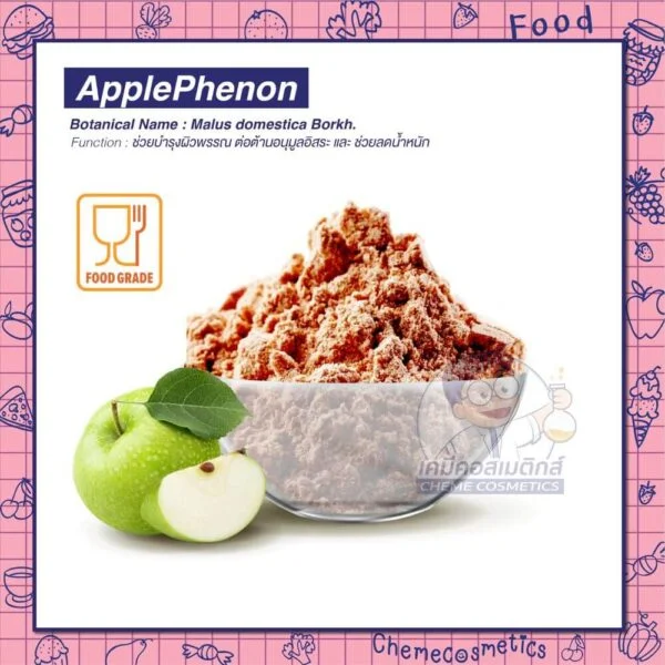 applephenon