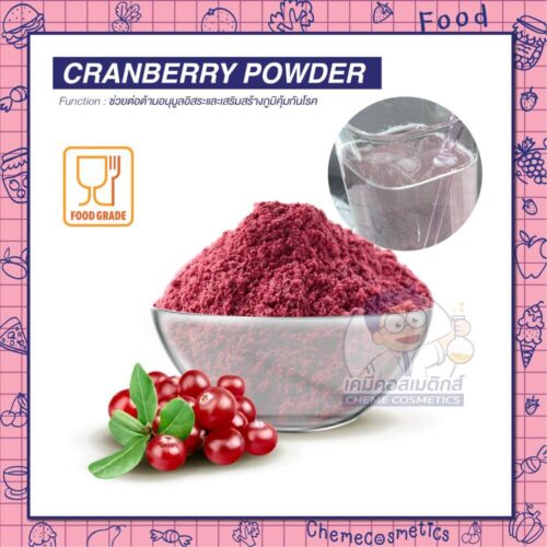 cranberry powder