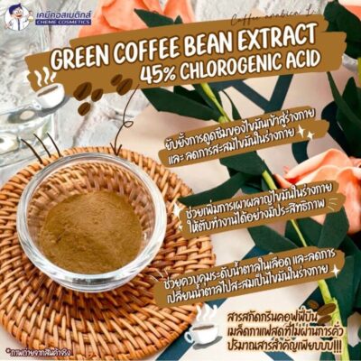 green coffee bean extract