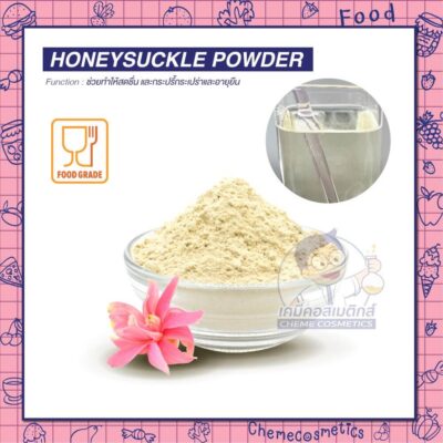 honeysuckle powder