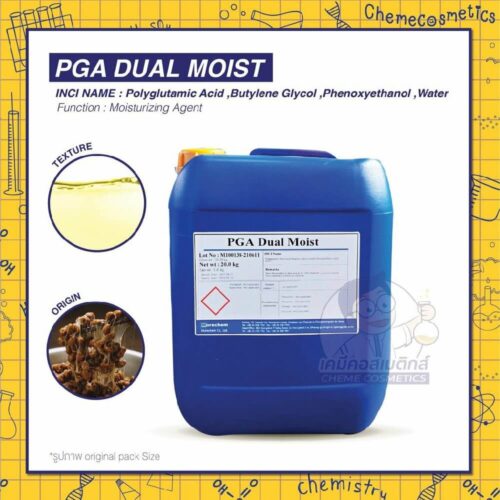pga-dual-moist