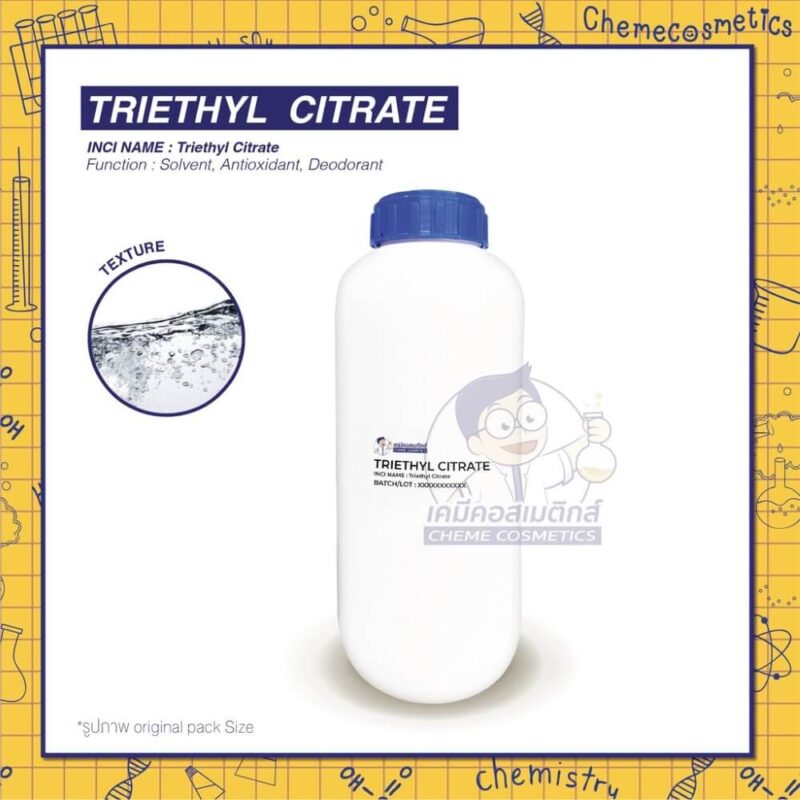 triethyl citrate