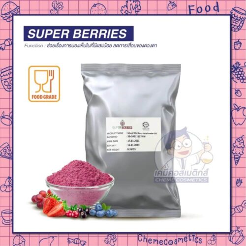 Super Berries Mixed Wild Berry Juice Powder ขุมทรัพย์แห่งคุณค่าสารอาหาร รวมผลไม้ตระกูลเบอร์รี่ 6 ชนิด - Image 2
