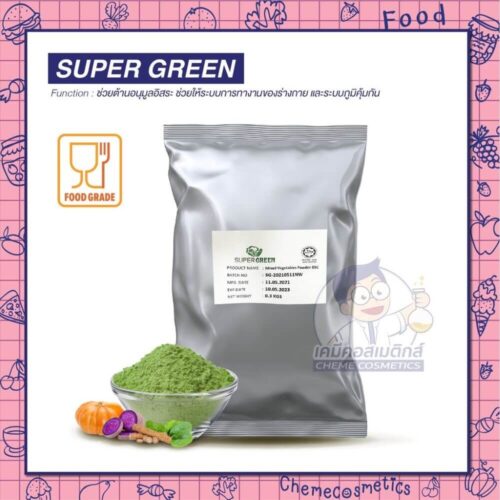 Super Green Mixed Vegetables Powder รวมผักสดใหม่หลากสี 5 ชนิด สุดยอดสารต้านอนุมูลอิสระ ช่วยให้ระบบการทำงานของร่างกาย - Image 2
